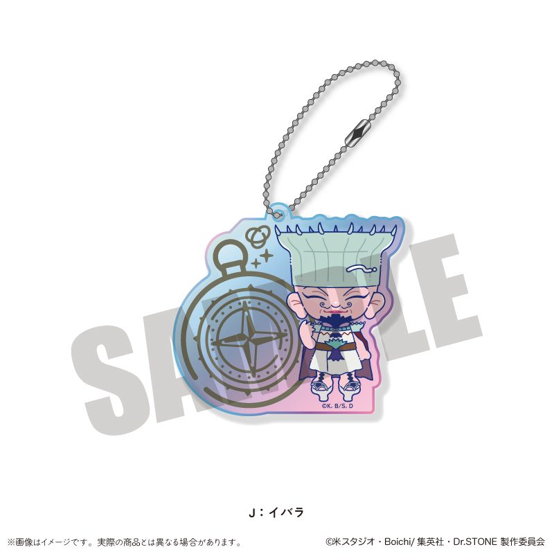 Dr.STONE にゅーとろ 第二弾 オーロラアクリルキーホルダー J イバラ ("Dr. Stone" Newtoro Vol. 2 Aurora Acrylic Key Chain J Ibara)
