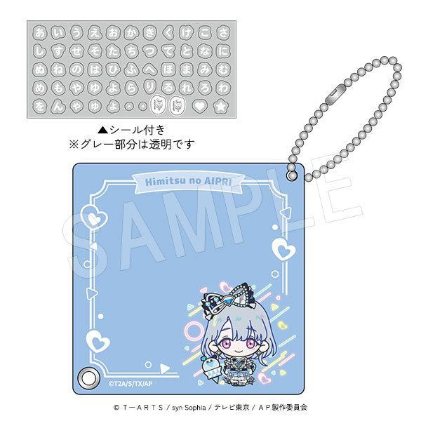 ひみつのアイプリ おなまえプレートキーホルダー(シール付き) 六堂える ("Himitsu no AiPri" Name Plate Key Chain (with Sticker) Rokudo Elle)