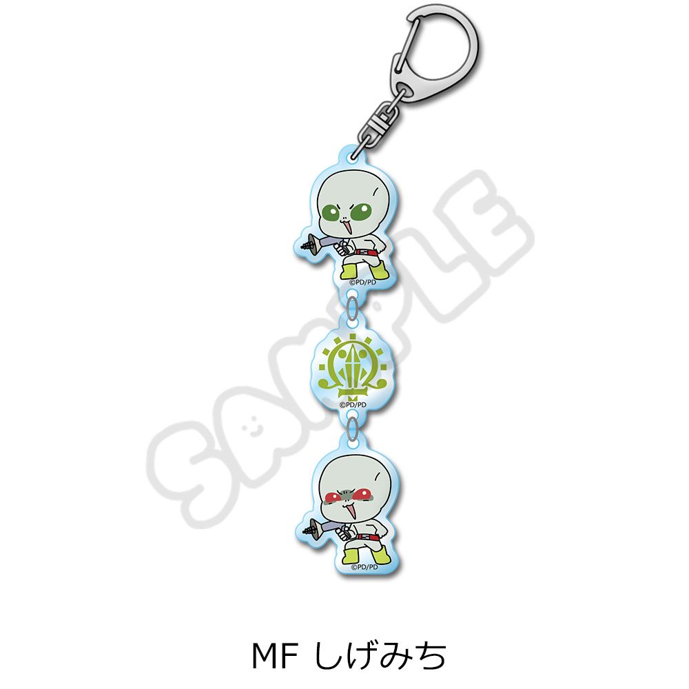 グノーシア アクリルキーホルダー MF しげみち ("GNOSIA" Acrylic Key Chain MF Shigemichi)