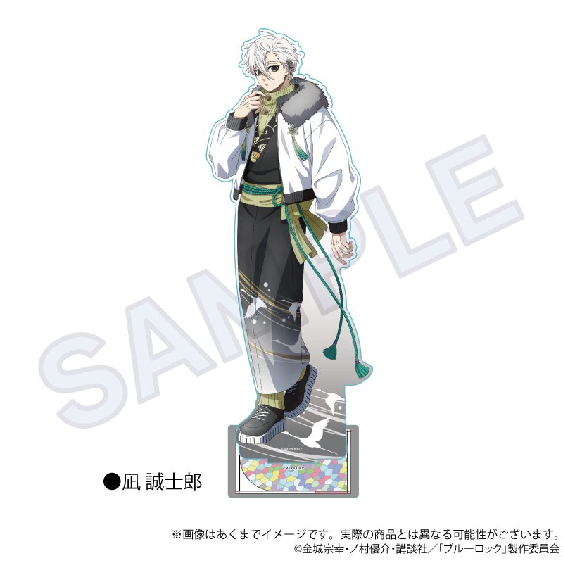 ブルーロック BIGアクリルスタンド 和洋折衷Ver. 凪誠士郎 ("Blue Lock" Big Acrylic Stand Japanese-Western Eclectic Ver. Nagi Seishiro)