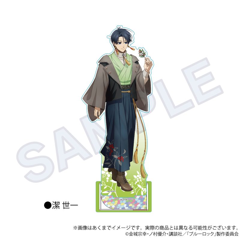 ブルーロック BIGアクリルスタンド 和洋折衷Ver. 潔世一 ("Blue Lock" Big Acrylic Stand Japanese-Western Eclectic Ver. Isagi Yoichi)