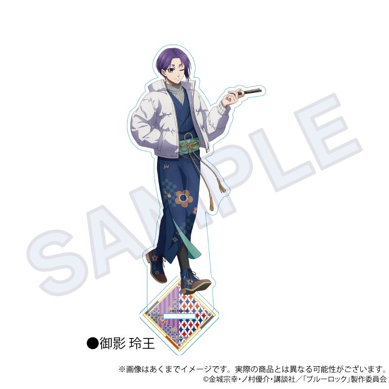 ブルーロック アクリルスタンド 和洋折衷Ver. 御影玲王 ("Blue Lock" Acrylic Stand Japanese-Western Eclectic Ver. Mikage Reo)
