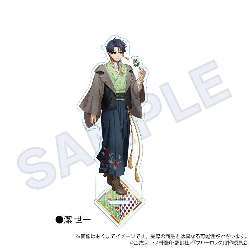 ブルーロック アクリルスタンド 和洋折衷Ver. 潔世一 ("Blue Lock" Acrylic Stand Japanese-Western Eclectic Ver. Isagi Yoichi)