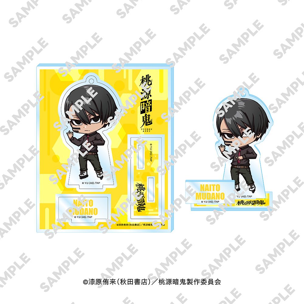 桃源暗鬼 にいてんごアクリルスタンド 無陀野無人 ("Tougen Anki" 2.5 Acrylic Stand Mudano Naito)