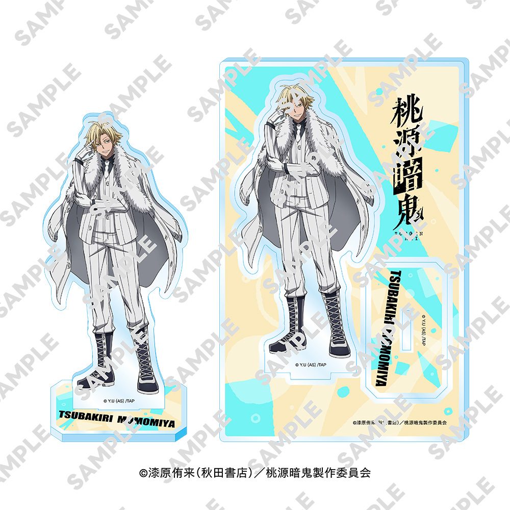 桃源暗鬼 アクリルスタンドフィギュア 桃宮唾切 ("Tougen Anki" Acrylic Stand Figure Momomiya Tsubakiri)