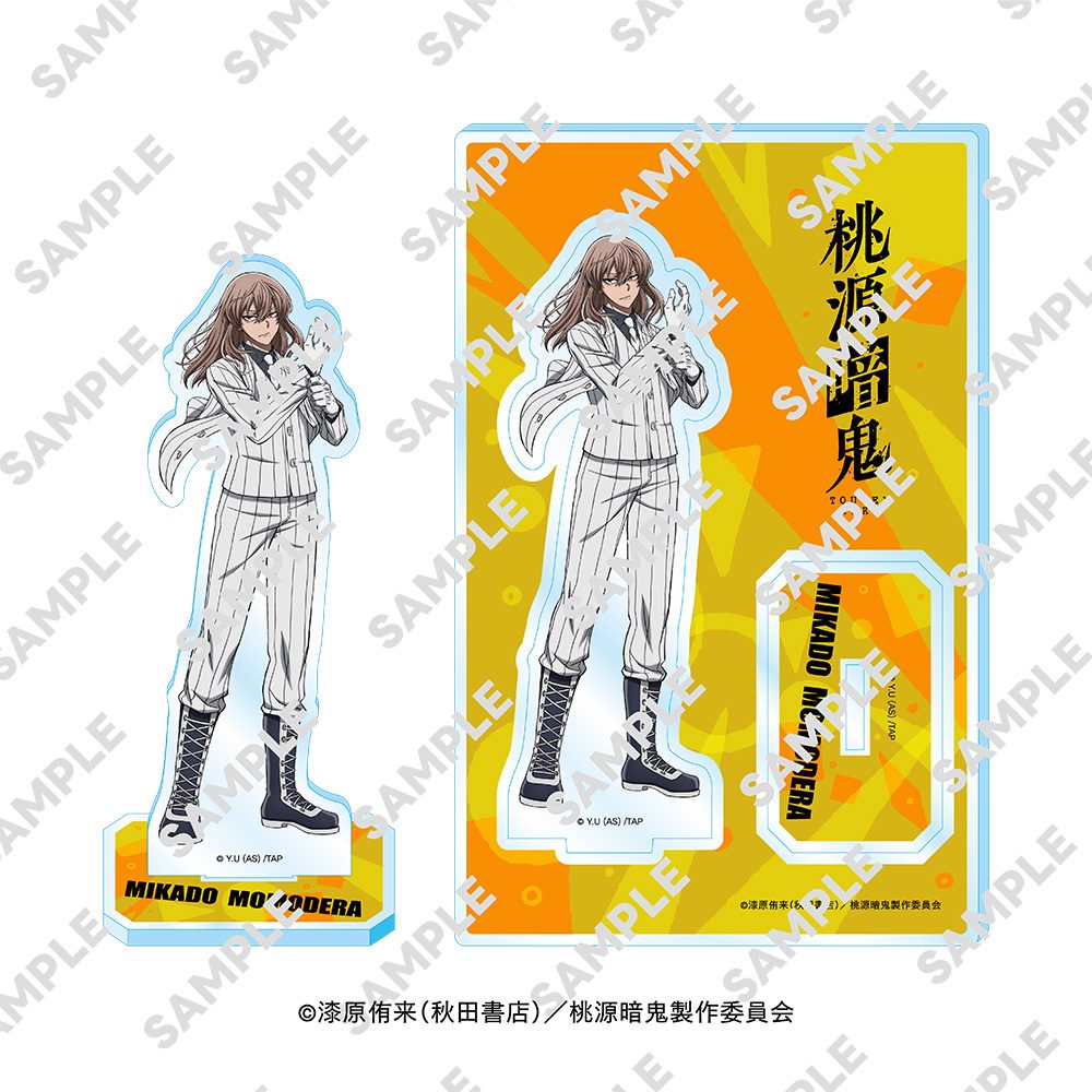 桃源暗鬼 アクリルスタンドフィギュア 桃寺神門 ("Tougen Anki" Acrylic Stand Figure Momodera Mikado)
