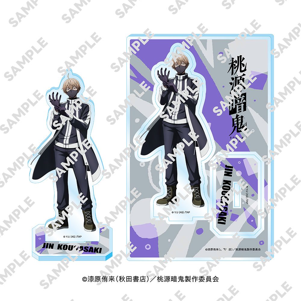 桃源暗鬼 アクリルスタンドフィギュア 皇后崎迅 ("Tougen Anki" Acrylic Stand Figure Kougasaki Jin)