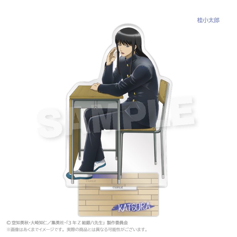 3年Z組銀八先生 アクリルスタンド 授業中Ver. 桂小太郎 ("3-Z Class Ginpachi-sensei" Acrylic Stand During Class Ver. Katsura Kotarou)