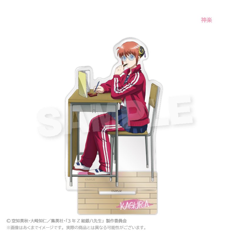 3年Z組銀八先生 アクリルスタンド 授業中Ver. 神楽 ("3-Z Class Ginpachi-sensei" Acrylic Stand During Class Ver. Kagura)