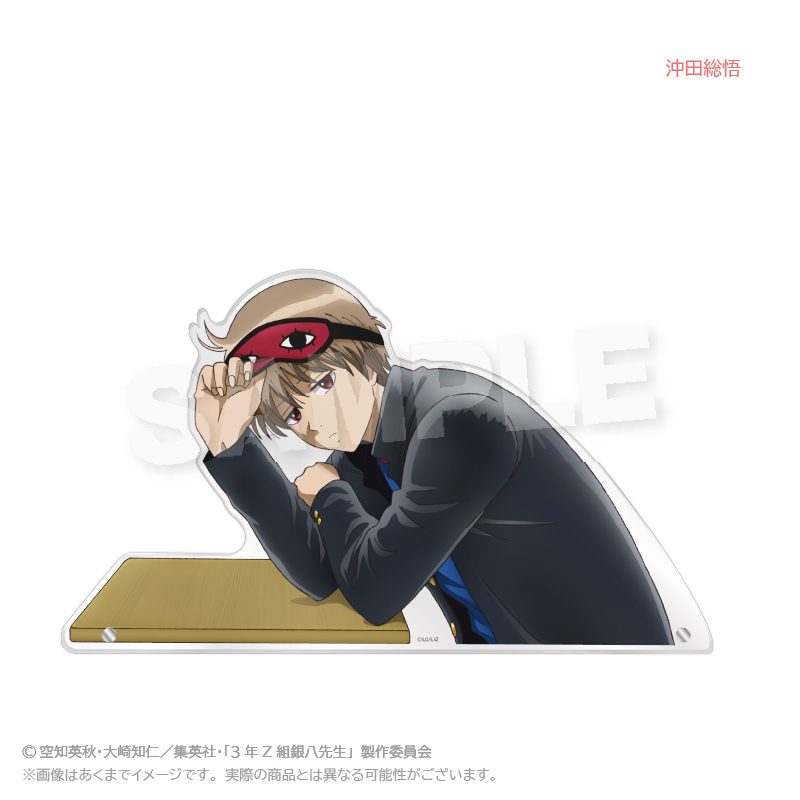 3年Z組銀八先生 見つめあうアクリルスタンド 授業中Ver. 沖田総悟 ("3-Z Class Ginpachi-sensei" Mitsumeau Acrylic Stand During Class Ver. Okita Sougo)