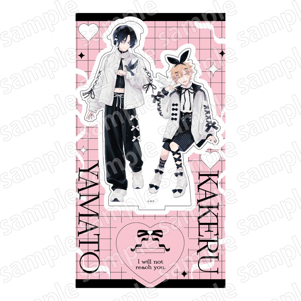 アクリルスタンド 君には届かない。 BLACK&PINK Ver. (Acrylic Stand "I Cannot Reach You." Black & Pink Ver.)