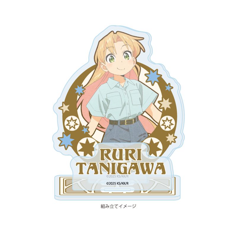 アクリルスタンドプレート 瑠璃の宝石 01 谷川瑠璃(ANTRAITEイラスト) (Acrylic Stand Plate "Ruri Rocks" 01 Tanigawa Ruri (Antraite Illustration))