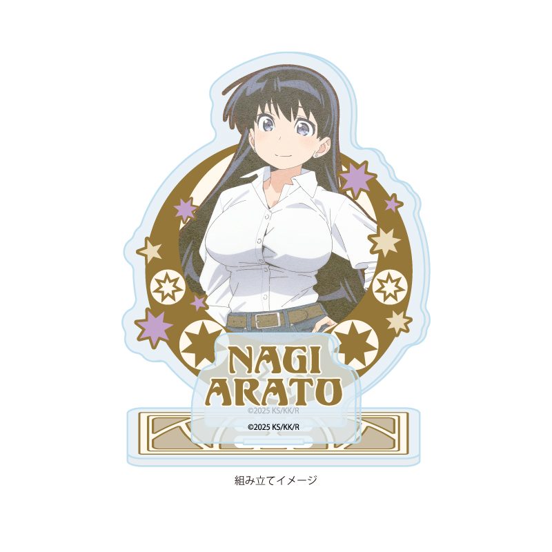 アクリルスタンドプレート 瑠璃の宝石 02 荒砥凪(ANTRAITEイラスト) (Acrylic Stand Plate "Ruri Rocks" 02 Arato Nagi (Antraite Illustration))