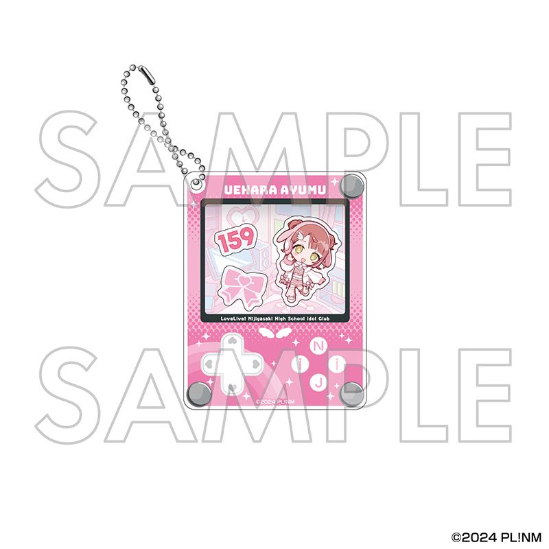 ラブライブ!虹ヶ咲学園スクールアイドル同好会 シャカシャカアクリルキーホルダー 上原歩夢 ("Love Live! Nijigasaki High School Idol Club" Shakashaka Acrylic Key Chain Uehara Ayumu)