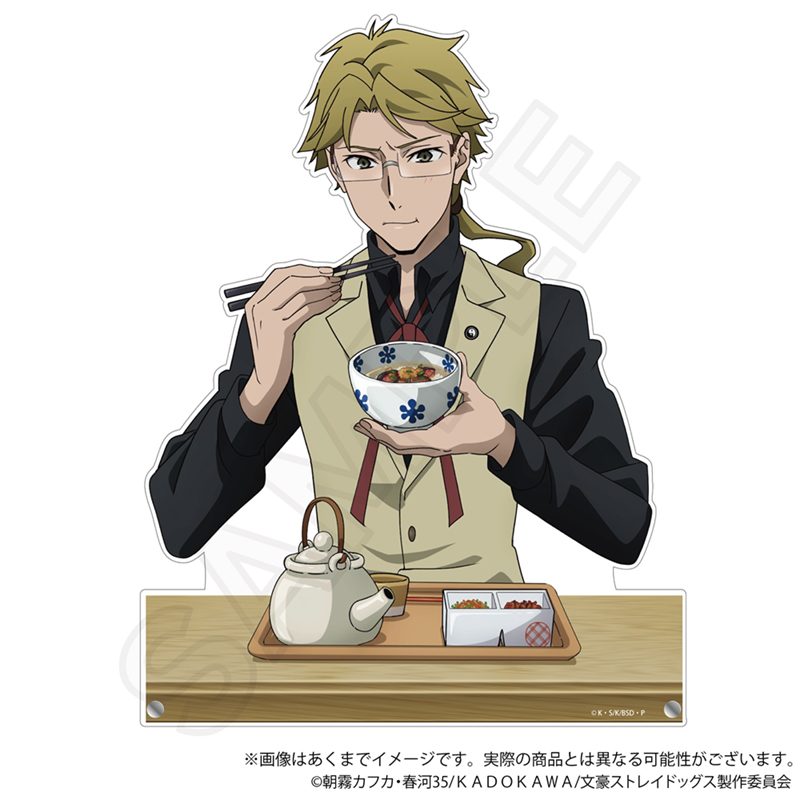 文豪ストレイドッグス ビッグアクリルスタンド お茶漬けVer. 国木田独歩 ("Bungo Stray Dogs" Big Acrylic Stand Ochazuke Ver. Kunikida Doppo)