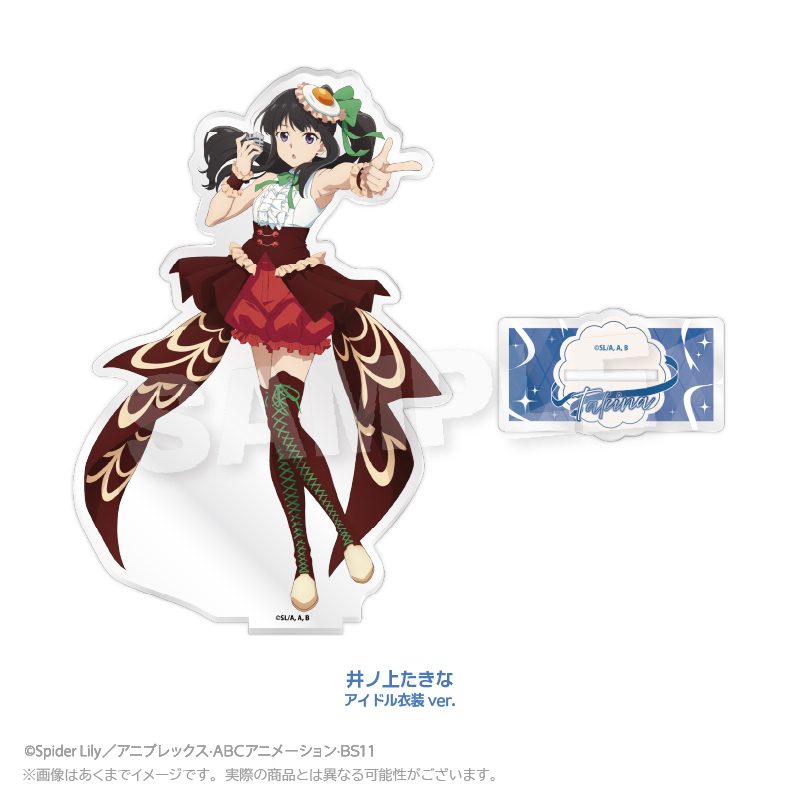 お好み焼き ゆかり×リコリス・リコイル アクリルスタンド 井ノ上たきな アイドル衣装Ver. (Okonomiyaki Yukari x "Lycoris Recoil" Acrylic Stand Inoue Takina Idol Costume Ver.)
