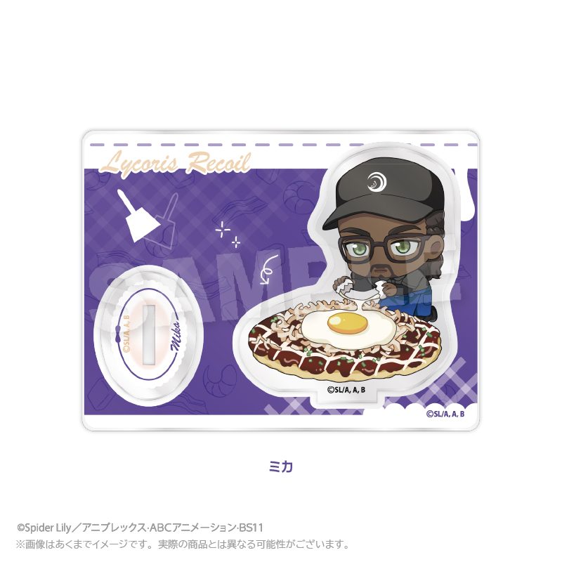 お好み焼き ゆかり×リコリス・リコイル ミニキャラスタンド ミカ (Okonomiyaki Yukari x "Lycoris Recoil" Mini Character Stand Mika)