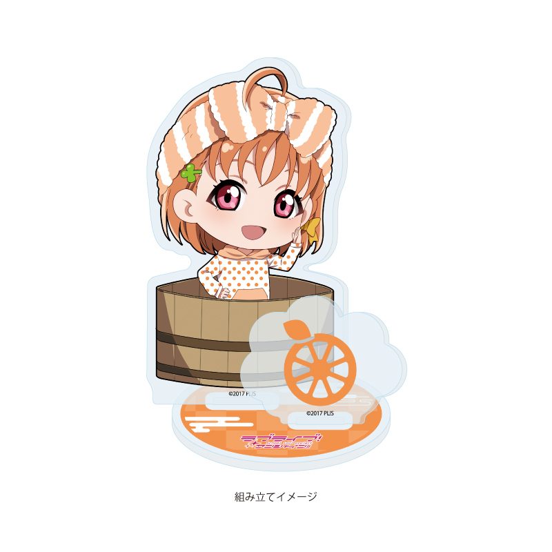 アクリルスタンドプレート ラブライブ!サンシャイン!! 10 銭湯Ver. 高海千歌(ミニキャライラスト) (Acrylic Stand Plate "Love Live! Sunshine!!" 10 Public Bath Ver. Takami Chika (Mini Character Illustration))