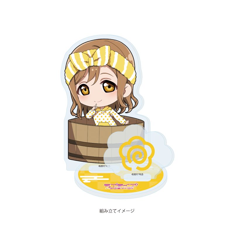 アクリルスタンドプレート ラブライブ!サンシャイン!! 16 銭湯Ver. 国木田花丸(ミニキャライラスト) (Acrylic Stand Plate "Love Live! Sunshine!!" 16 Public Bath Ver. Kunikida Hanamaru (Mini Character Illustration))