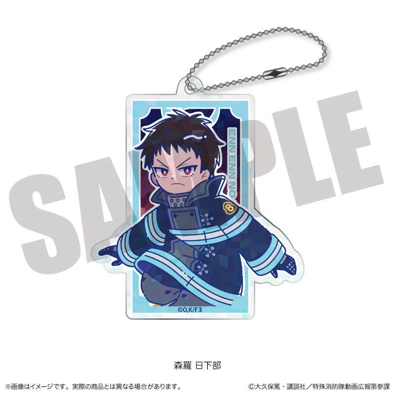 炎炎ノ消防隊 参ノ章 にゅーとろ 第二弾 ホログラムアクリルキーホルダー A 森羅日下部 ("Fire Force Season 3" Newtoro Vol. 2 Hologram Acrylic Key Chain A Shinra Kusakabe)