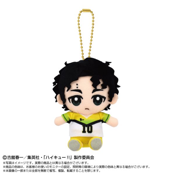 ハイキュー!! Chibiぬいおすわりマスコット 佐久早聖臣 ("Haikyu!!" Chibi Plush Osuwari Mascot Sakusa Kiyoomi)