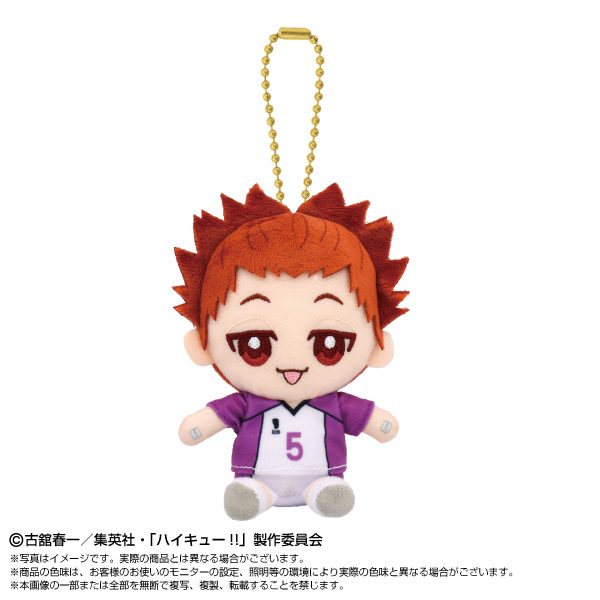 ハイキュー!! Chibiぬいおすわりマスコット 天童覚 ("Haikyu!!" Chibi Plush Osuwari Mascot Tendo Satori)