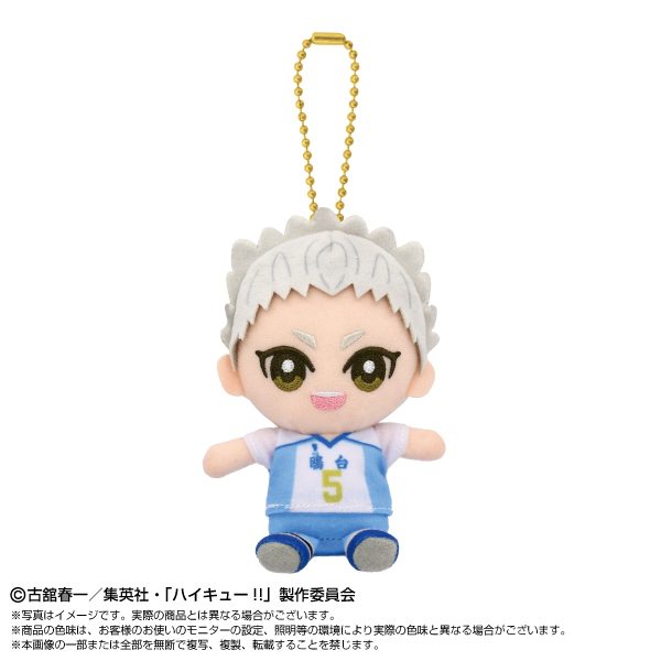 ハイキュー!! Chibiぬいおすわりマスコット 星海光来 ("Haikyu!!" Chibi Plush Osuwari Mascot Hoshiumi Korai)