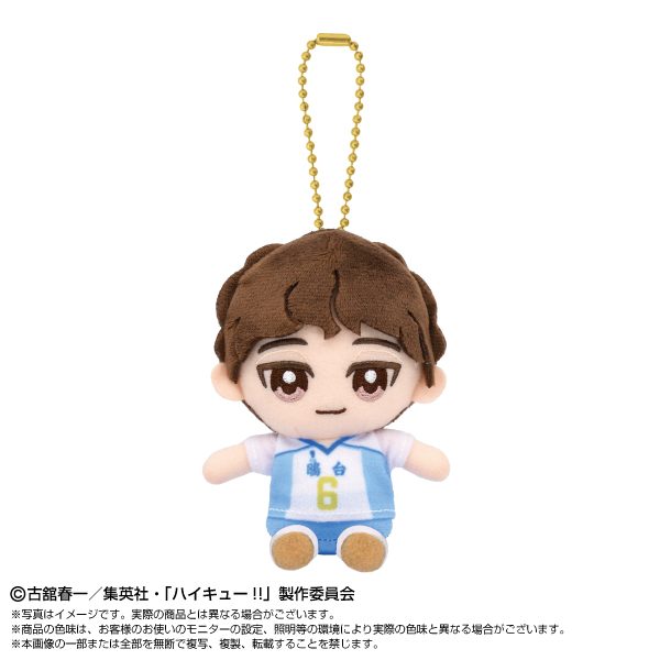 ハイキュー!! Chibiぬいおすわりマスコット 昼神幸郎 ("Haikyu!!" Chibi Plush Osuwari Mascot Hirugami Sachiro)