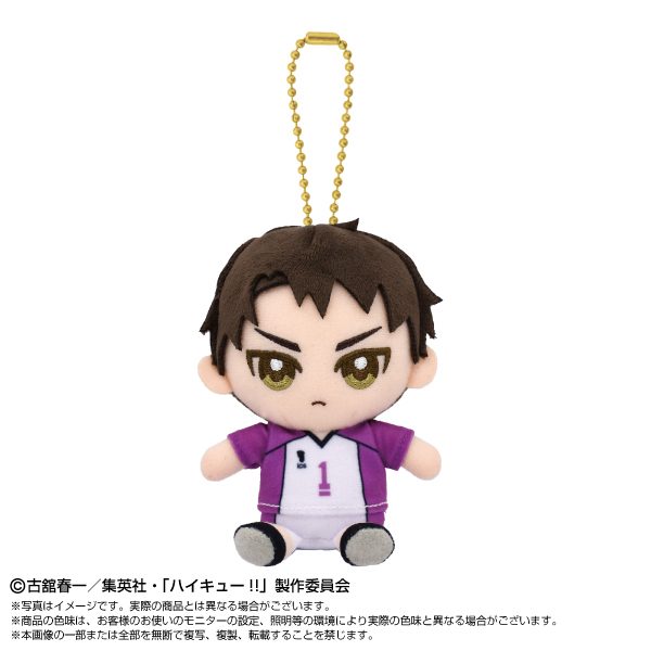 ハイキュー!! Chibiぬいおすわりマスコット 牛島若利 ("Haikyu!!" Chibi Plush Osuwari Mascot Ushijima Wakatoshi)
