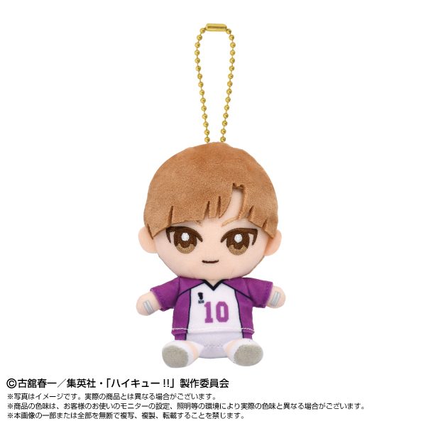 ハイキュー!! Chibiぬいおすわりマスコット 白布賢二郎 ("Haikyu!!" Chibi Plush Osuwari Mascot Shirabu Kenjiro)