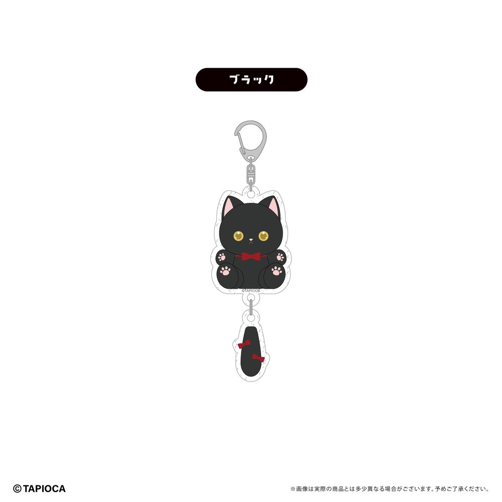 タピオカ オリジナル たぴにゃんこぷらぷらアクリルキーホルダー ブラック (Tapioca Original Tapi-nyanko Purapura Acrylic Key Chain Black)