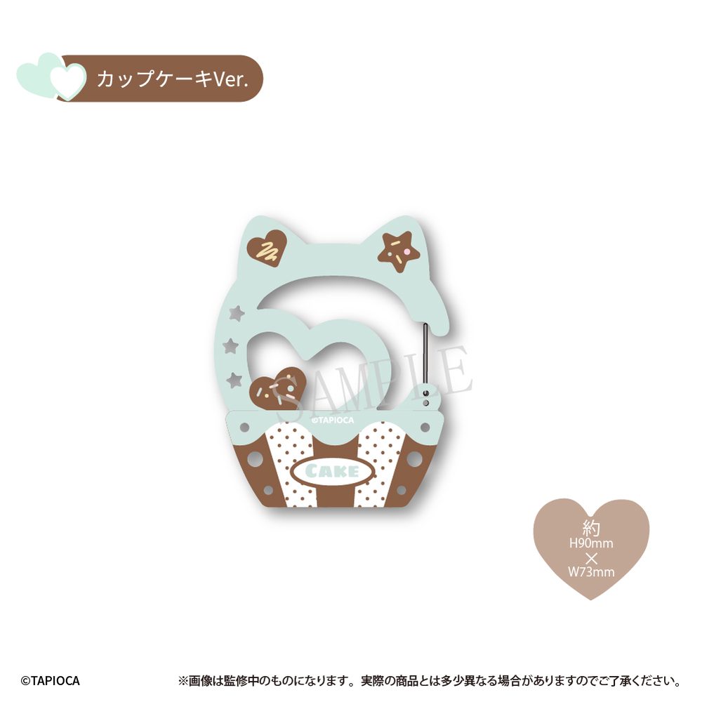 タピオカ オリジナル たぴぬいアクリルカラビナ カップケーキVer. (Tapioca Original Tapi-nui Acrylic Carabiner Cupcake Ver.)