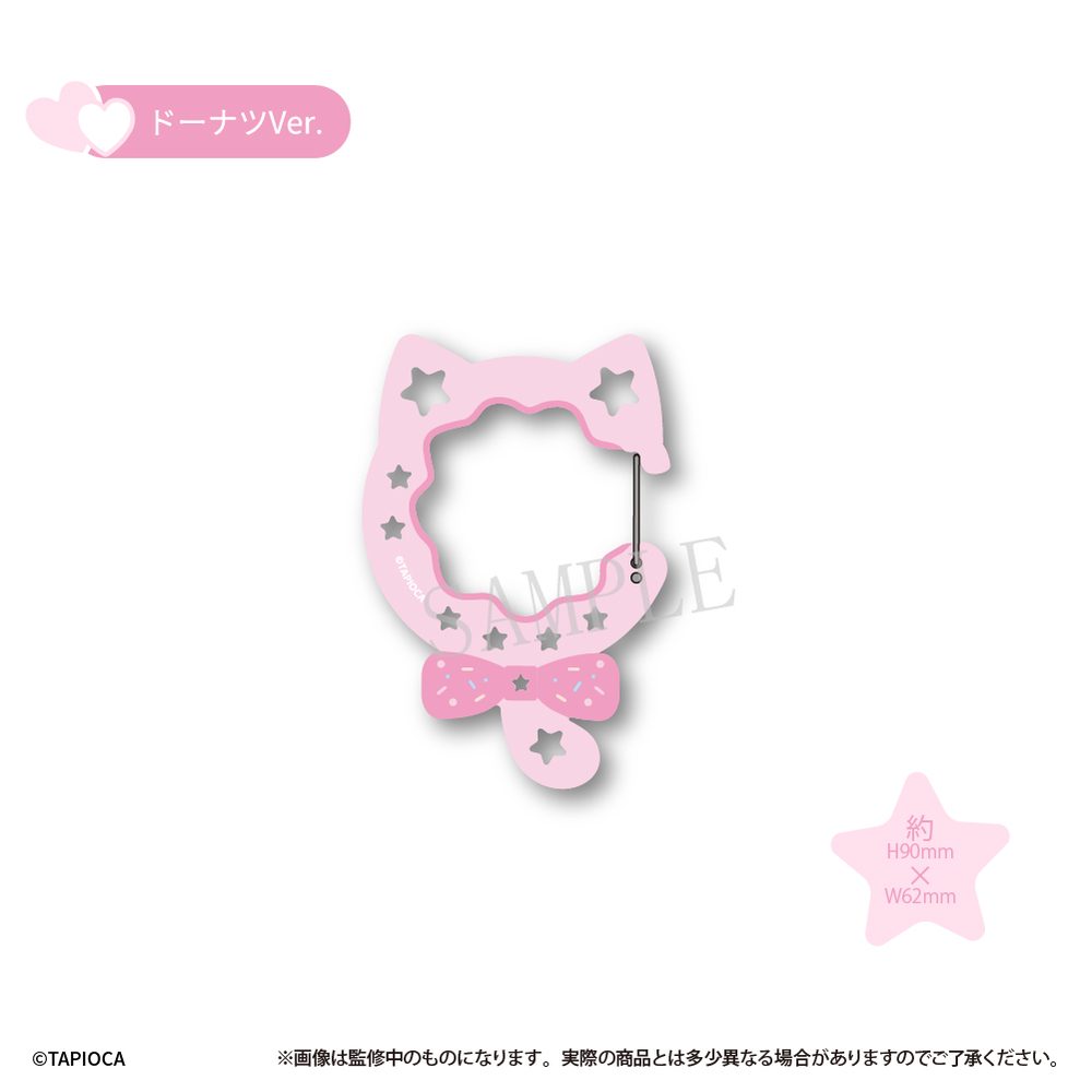 タピオカ オリジナル たぴぬいアクリルカラビナ ドーナツVer. (Tapioca Original Tapi-nui Acrylic Carabiner Doughnut Ver.)