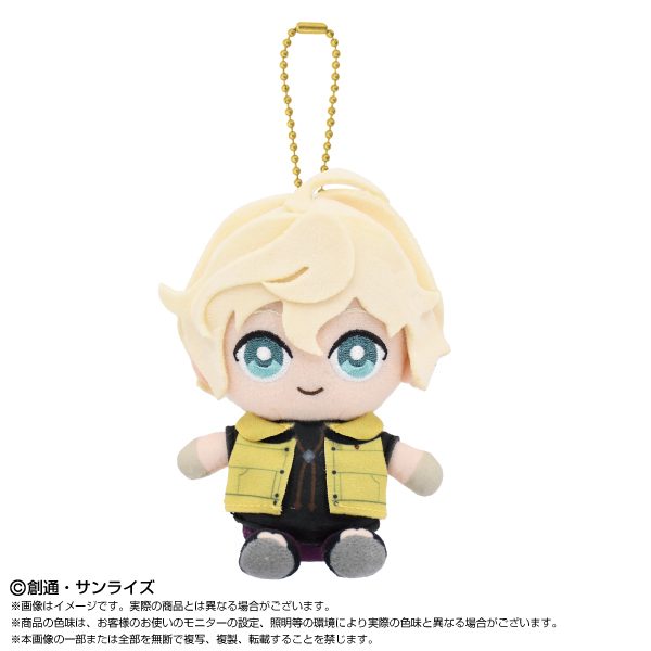 機動戦士ガンダム 鉄血のオルフェンズ ウルズハント Chibiぬいおすわりマスコット ウィスタリオ・アファム ("Mobile Suit Gundam: Iron-Blooded Orphans Urdr-Hunt" Chibi Plush Osuwari Mascot Wistario Afam)