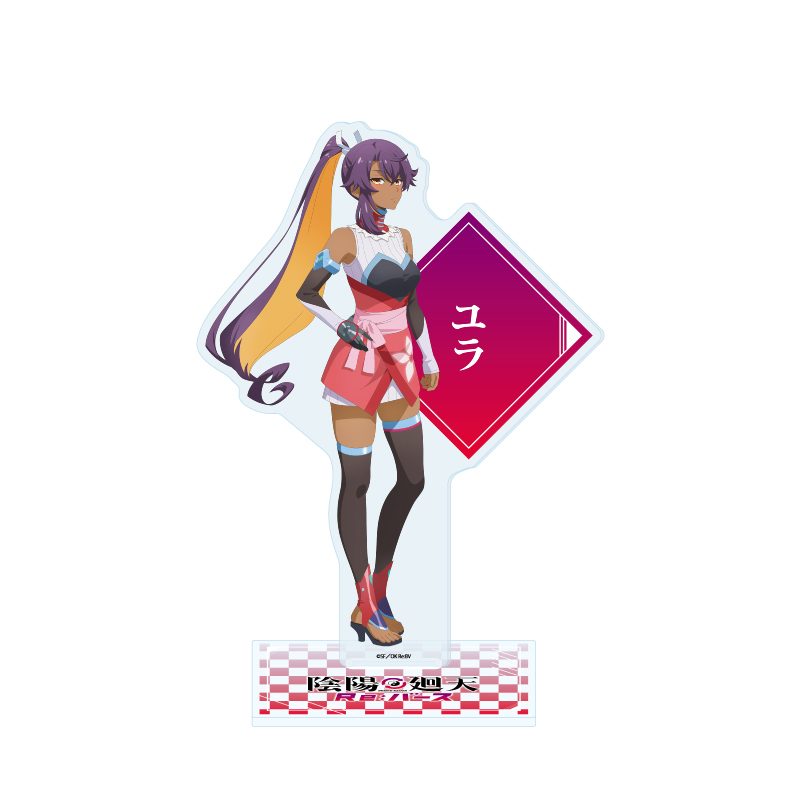 アクリルスタンド 陰陽廻天 Re:バース 05 ユラ(公式イラスト) (Acrylic Stand "Onmyo Kaiten Re:Birth Verse" 05 Yura (Official Illustration))