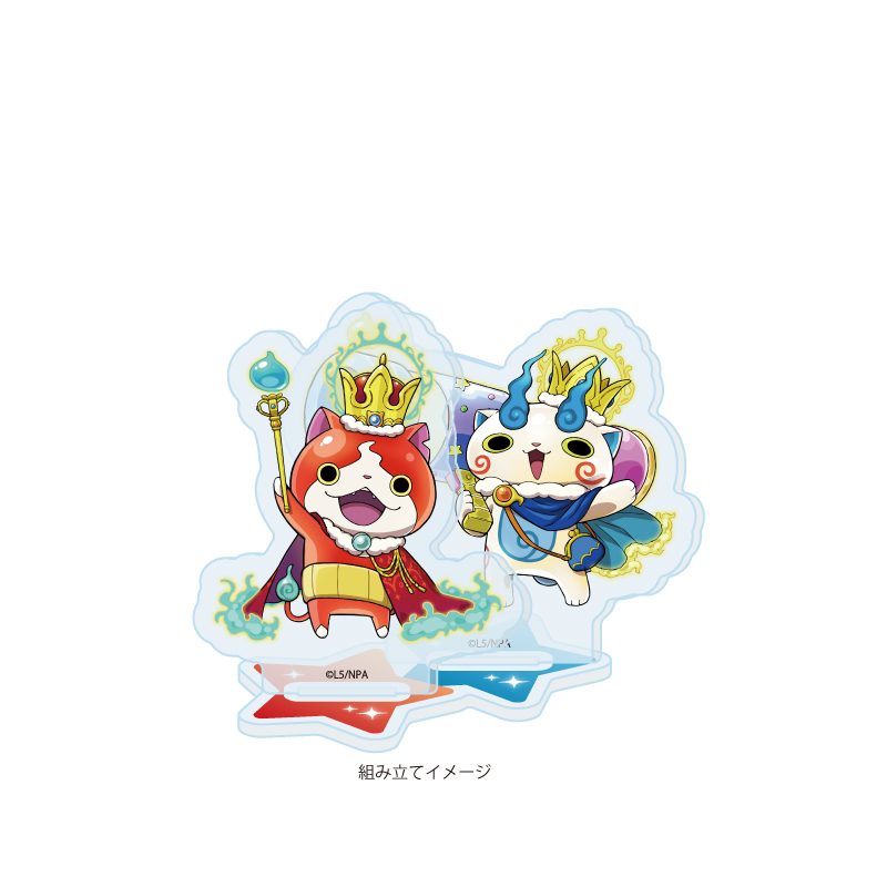 アクリルスタンドプレート 妖怪ウォッチ ぷにぷに 10 キングジバニャン&キングコマさん(公式イラスト) (Acrylic Stand Plate "Youkai Watch Punipuni" 10 King Jibanyan & King Komasan (Official Illustration))