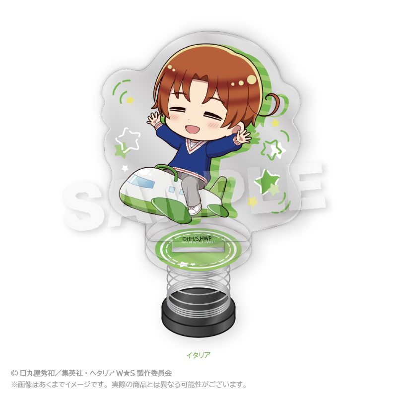 ヘタリア World☆Stars ばねアクリルスタンド 遊具Ver. イタリア ("Hetalia World Stars" Spring Acrylic Stand Playground Equipment Ver. Italy)