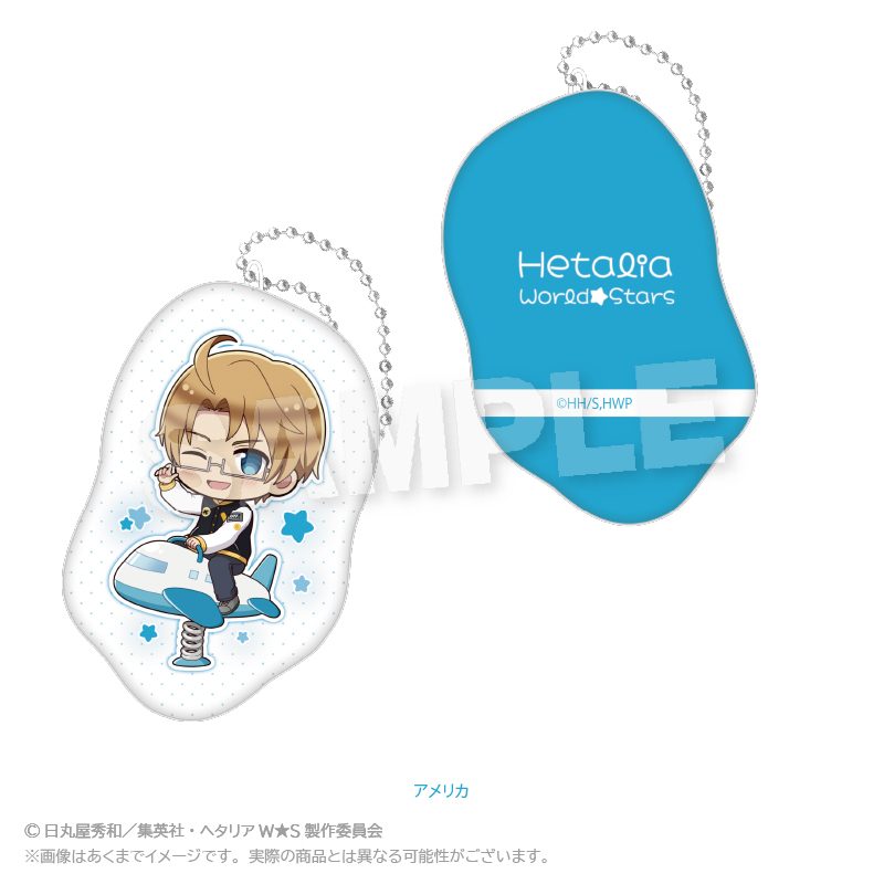 ヘタリア World☆Stars ダイカットクッションキーホルダー 遊具Ver. アメリカ ("Hetalia World Stars" Die-cut Cushion Key Chain Playground Equipment Ver. USA)