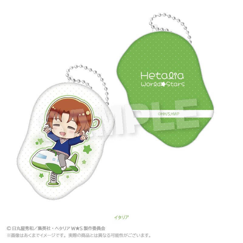 ヘタリア World☆Stars ダイカットクッションキーホルダー 遊具Ver. イタリア ("Hetalia World Stars" Die-cut Cushion Key Chain Playground Equipment Ver. Italy)