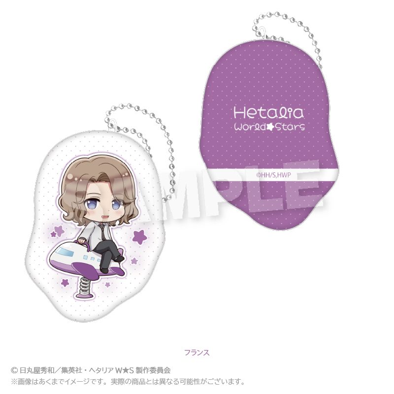 ヘタリア World☆Stars ダイカットクッションキーホルダー 遊具Ver. フランス ("Hetalia World Stars" Die-cut Cushion Key Chain Playground Equipment Ver. France)