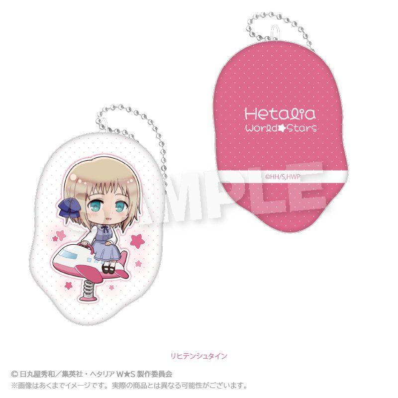 ヘタリア World☆Stars ダイカットクッションキーホルダー 遊具Ver. リヒテンシュタイン ("Hetalia World Stars" Die-cut Cushion Key Chain Playground Equipment Ver. Liechtenstein)