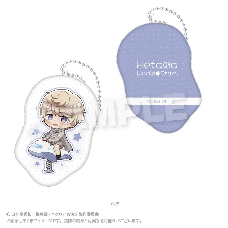 ヘタリア World☆Stars ダイカットクッションキーホルダー 遊具Ver. ロシア ("Hetalia World Stars" Die-cut Cushion Key Chain Playground Equipment Ver. Russia)