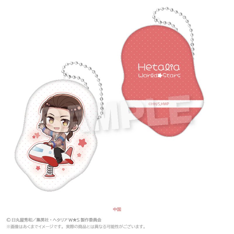 ヘタリア World☆Stars ダイカットクッションキーホルダー 遊具Ver. 中国 ("Hetalia World Stars" Die-cut Cushion Key Chain Playground Equipment Ver. China)
