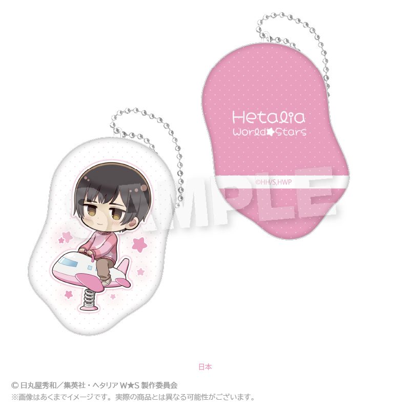 ヘタリア World☆Stars ダイカットクッションキーホルダー 遊具Ver. 日本 ("Hetalia World Stars" Die-cut Cushion Key Chain Playground Equipment Ver. Japan)