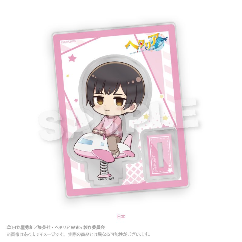ヘタリア World☆Stars ミニキャラスタンド 遊具Ver. 日本 ("Hetalia World Stars" Mini Character Stand Playground Equipment Ver. Japan)