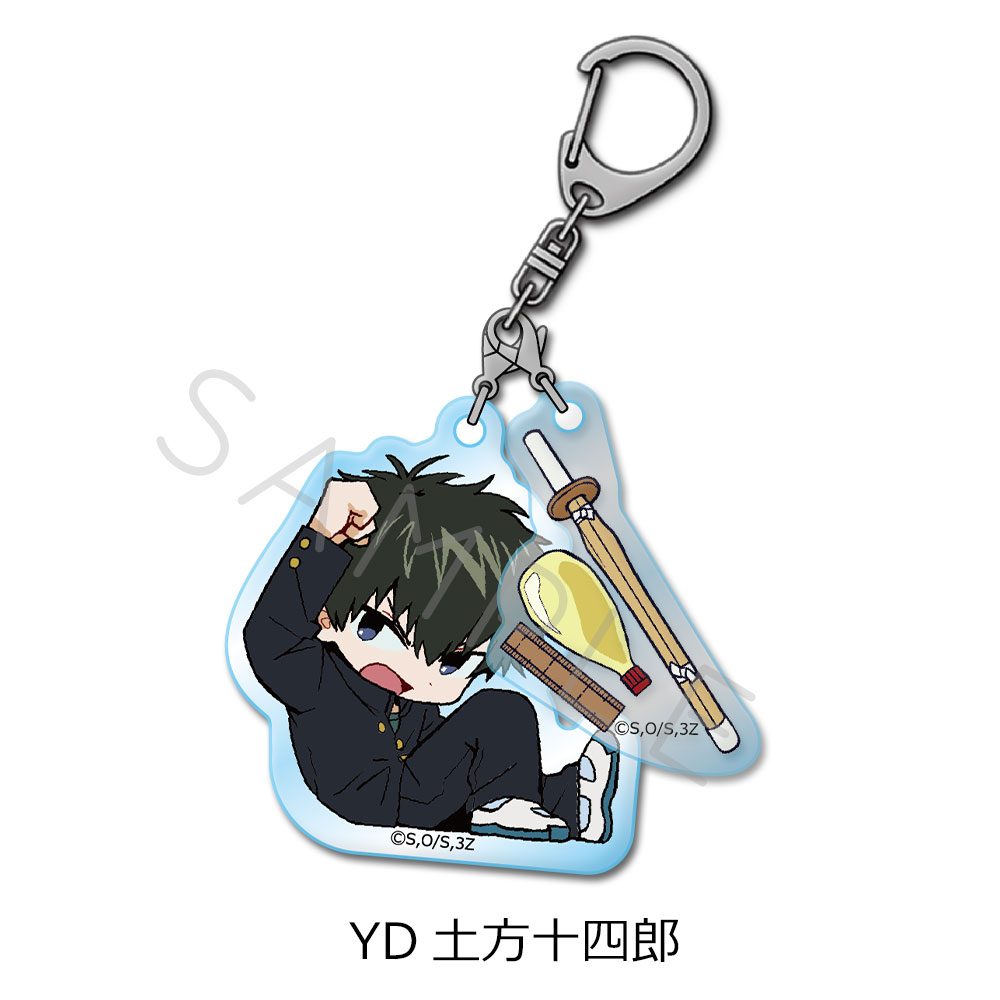 3年Z組銀八先生 アクリルキーホルダー ちぽっけシリーズ第2弾 YD 土方十四郎 ("3-Z Class Ginpachi-sensei" Acrylic Key Chain Chipokke Series Vol. 2 YD Hijikata Toushirou)