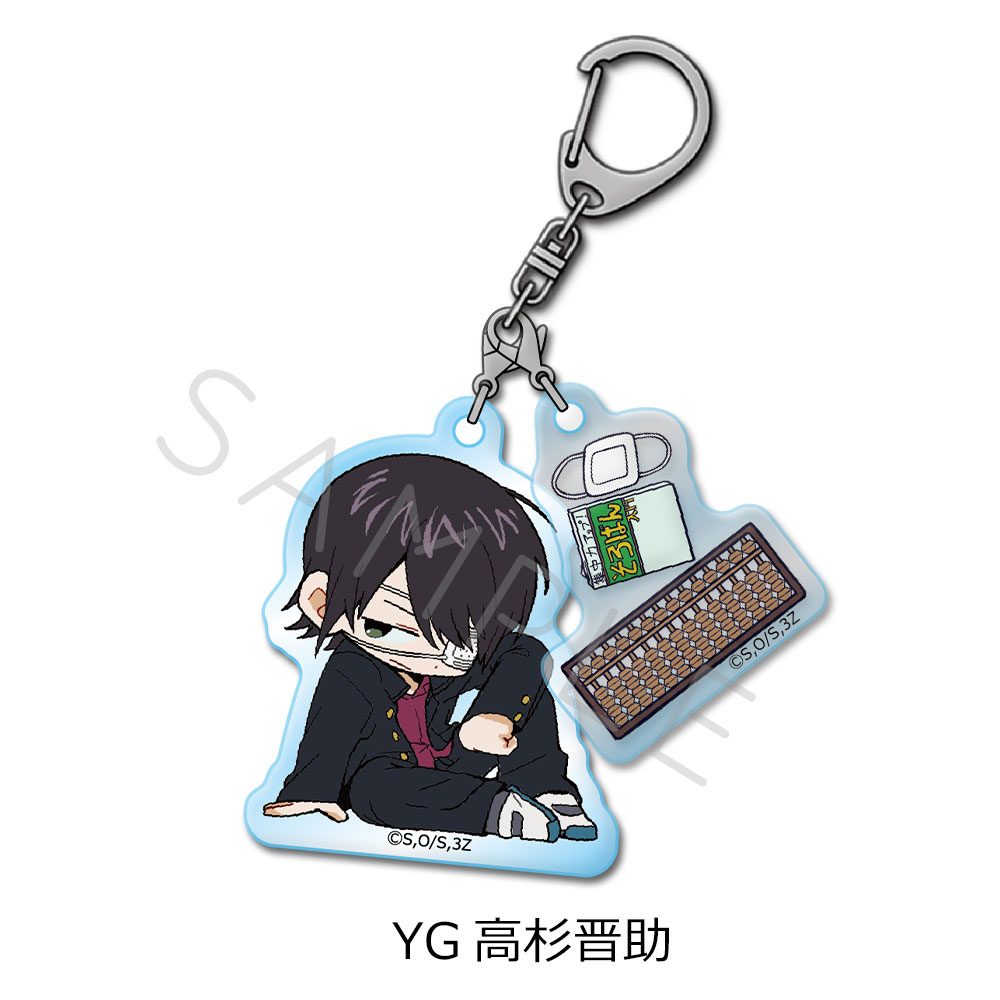 3年Z組銀八先生 アクリルキーホルダー ちぽっけシリーズ第2弾 YG 高杉晋助 ("3-Z Class Ginpachi-sensei" Acrylic Key Chain Chipokke Series Vol. 2 YG Takasugi Shinsuke)