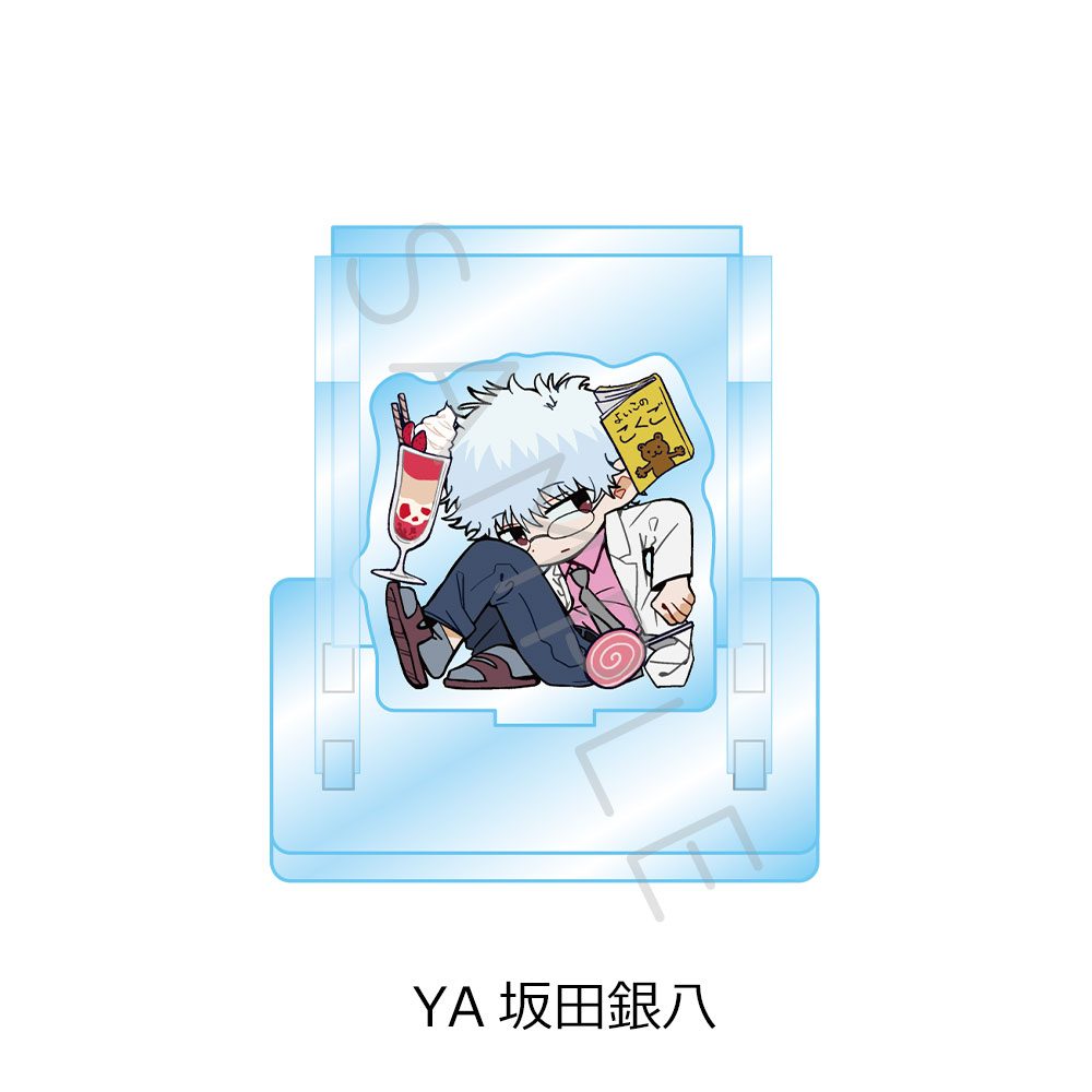 3年Z組銀八先生 アクリルスタンド ちぽっけシリーズ第2弾 YA 坂田銀八 ("3-Z Class Ginpachi-sensei" Acrylic Stand Chipokke Series Vol. 2 YA Sakata Ginpachi)