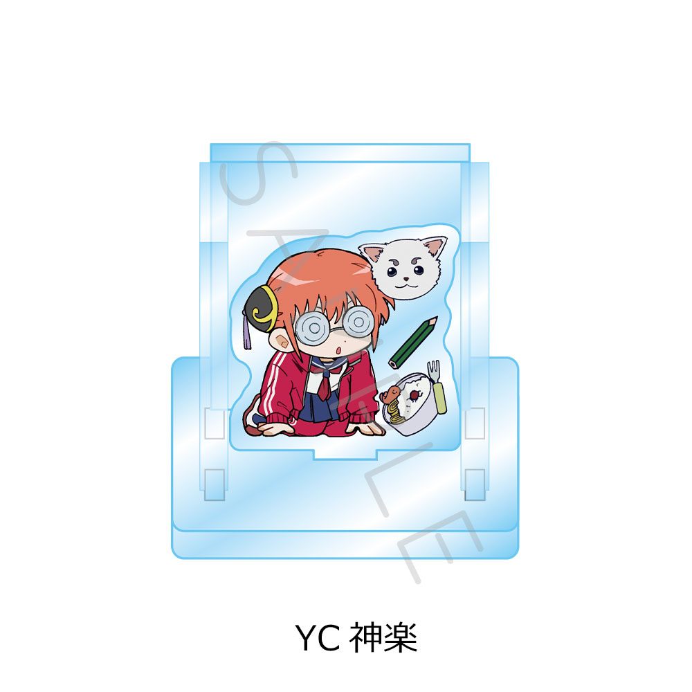 3年Z組銀八先生 アクリルスタンド ちぽっけシリーズ第2弾 YC 神楽 ("3-Z Class Ginpachi-sensei" Acrylic Stand Chipokke Series Vol. 2 YC Kagura)