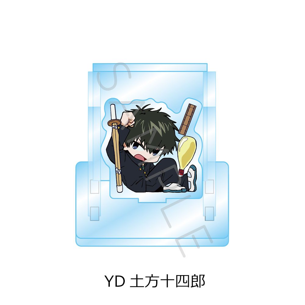 3年Z組銀八先生 アクリルスタンド ちぽっけシリーズ第2弾 YD 土方十四郎 ("3-Z Class Ginpachi-sensei" Acrylic Stand Chipokke Series Vol. 2 YD Hijikata Toushirou)